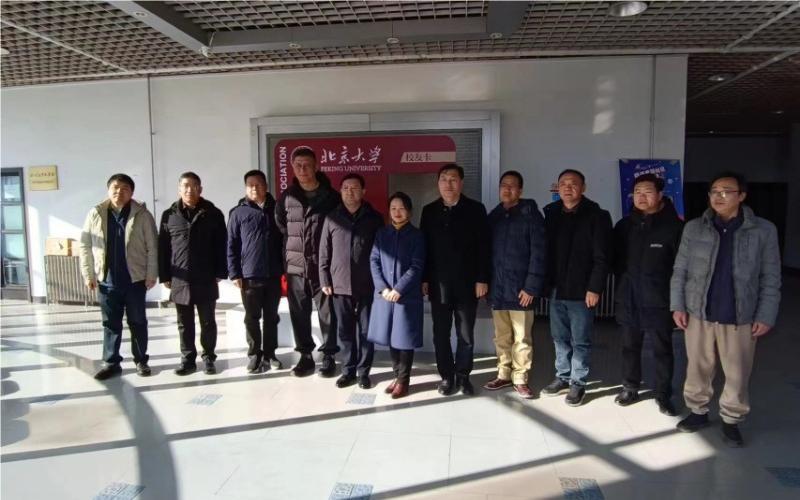 市政府國(guó)資委黨委書記、主任劉國(guó)勤一行赴北京調(diào)研指導(dǎo)北明軟件有關(guān)工作并與北京大學(xué)軟件和微電子學(xué)院相關(guān)負(fù)責(zé)同志座談交流